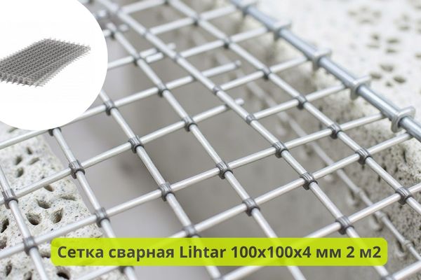 Сетка сварная Лихтар в картах фото